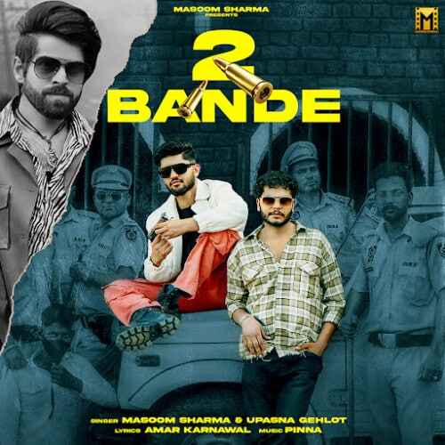 2 Bande Poster