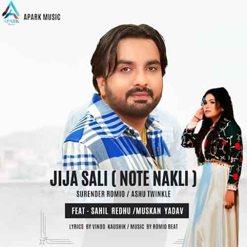 Jija Sali Note Nakli Poster