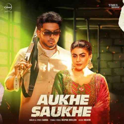 Aukhe Saukhe Thumbnail