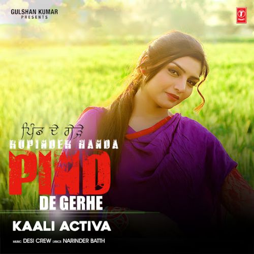 Pind De Gerhe (Kaali Activa) Poster